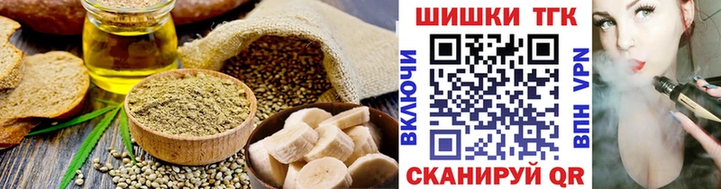 Cannafood марихуана  Архангельск 