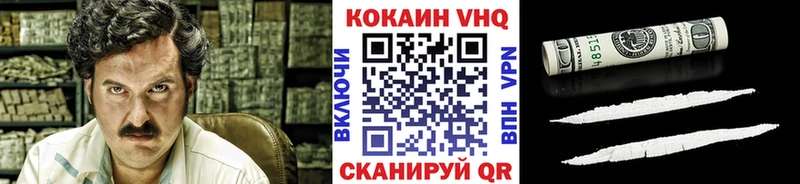 Cocaine Боливия  магазин продажи   Архангельск 