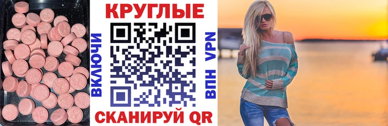 ЭКСТАЗИ Cube  что такое наркотик  KRAKEN ТОР  Архангельск 