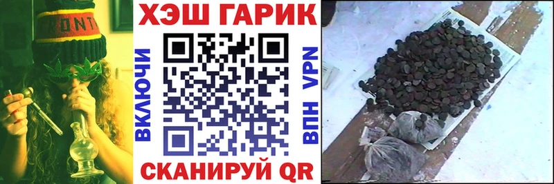 Гашиш гашик  мега   Архангельск 