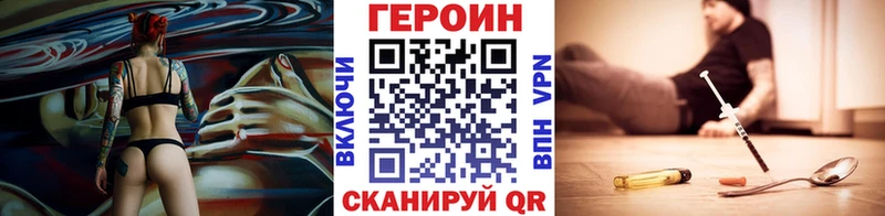 Героин герыч  Архангельск 