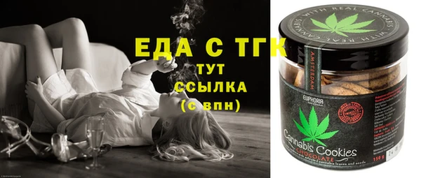 экстази Абдулино