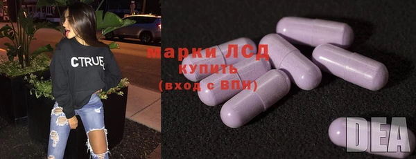 MDMA Абаза