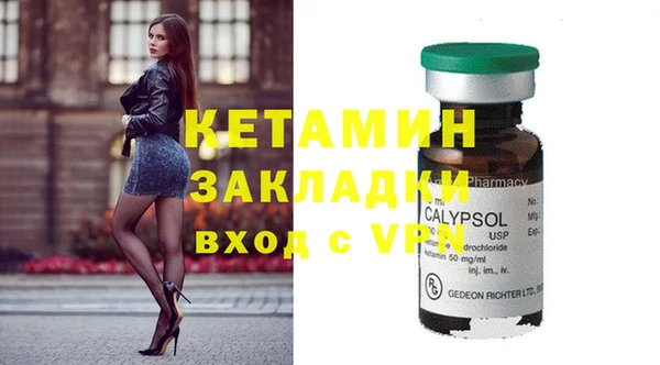 экстази Абдулино