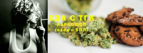 героин Горняк
