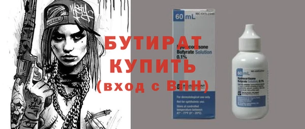 экстази Абдулино