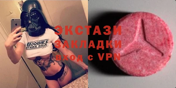 таблы Горнозаводск