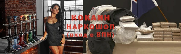 меф VHQ Абинск