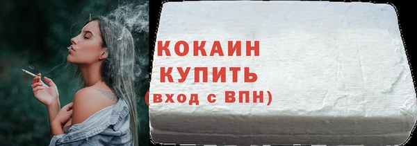 таблы Горнозаводск