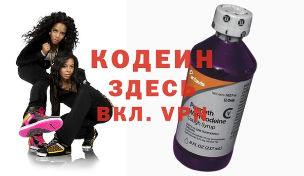 меф VHQ Абинск
