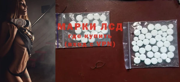 MDMA Абаза