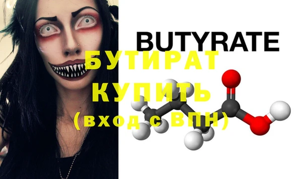 шишки Медвежьегорск
