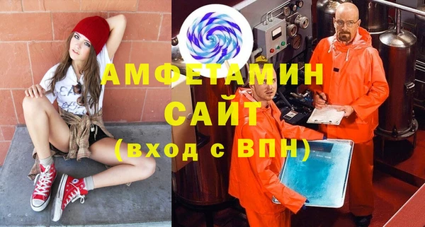 экстази Абдулино