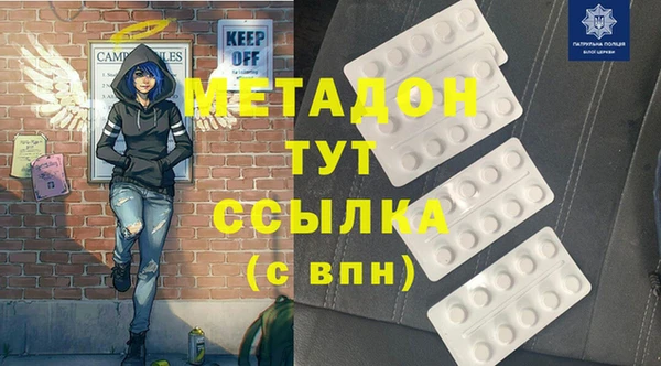 MDMA Абаза