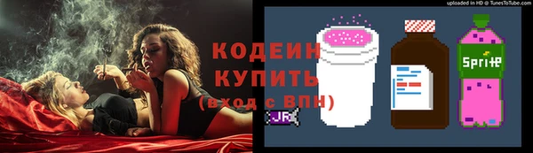 героин Горняк