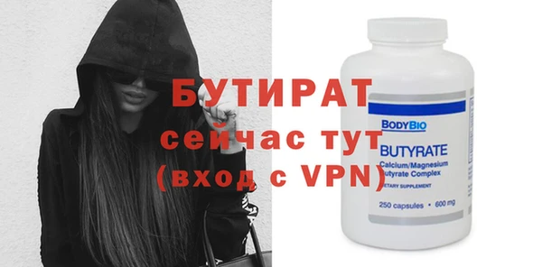 экстази Абдулино