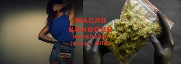 MDMA Абаза