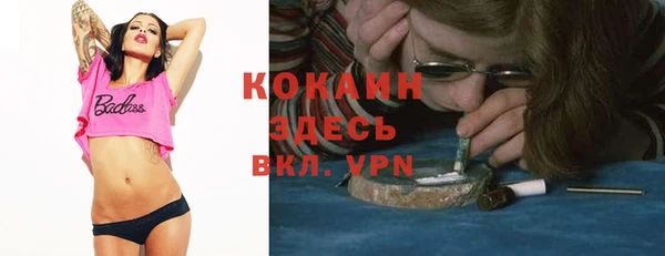 экстази Абдулино