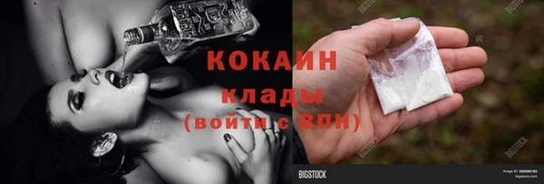 героин Горняк