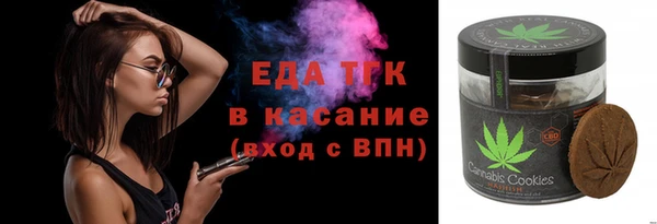 экстази Абдулино