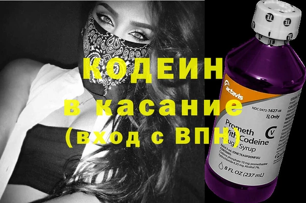 меф VHQ Абинск