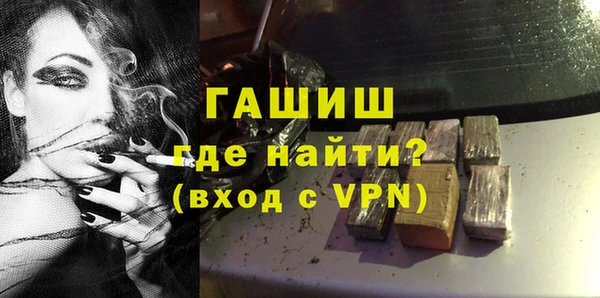 MDMA Абаза