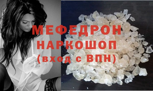 меф VHQ Абинск