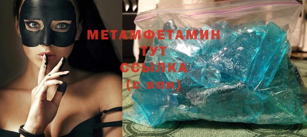 стафф Мегион