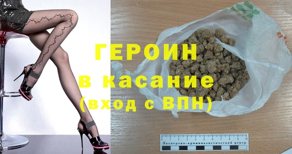 экстази Абдулино