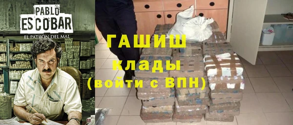 дурь Горно-Алтайск