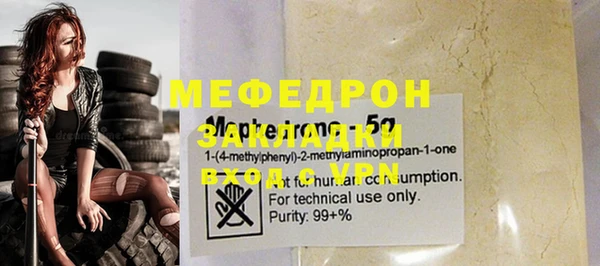 меф VHQ Абинск