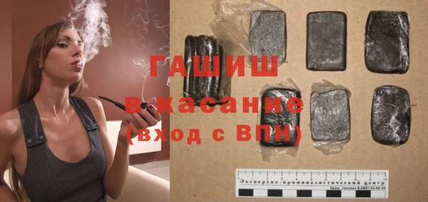 экстази Абдулино