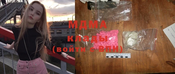 меф VHQ Абинск