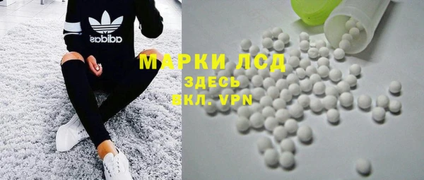 экстази Абдулино