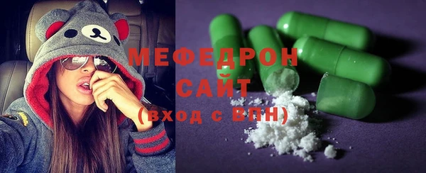 экстази Абдулино
