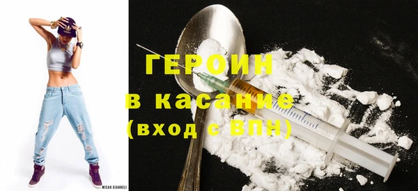 таблы Горнозаводск