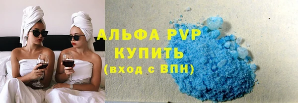 экстази Абдулино