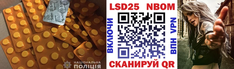 сколько стоит  Архангельск  Лсд 25 экстази ecstasy 