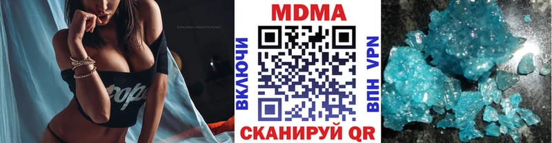 МДМА Molly  Архангельск 