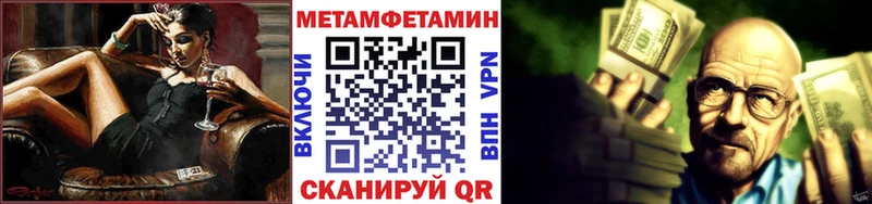 Первитин винт  hydra   Архангельск  наркота 