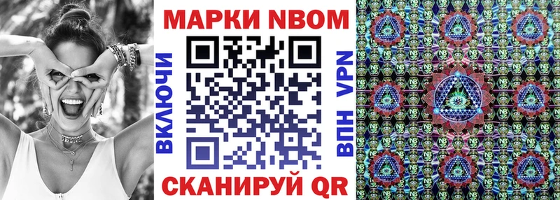 Марки N-bome 1,5мг  как найти закладки  Архангельск 