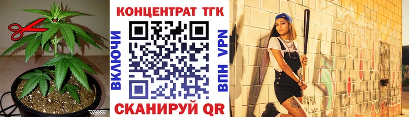Дистиллят ТГК гашишное масло  Архангельск 